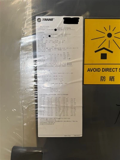 Agregat chłodniczy Trane CVHG780 chłodzony odśrodkowo wodą